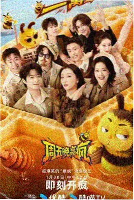 影视大全在线观看慢综艺夜市慢谈封面灯牌