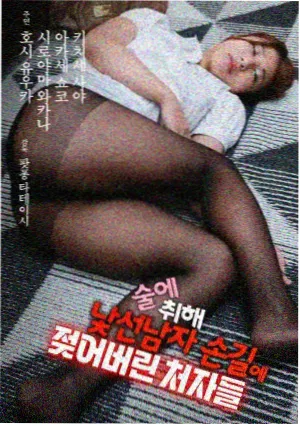 影视大全在线观看作品详情封面